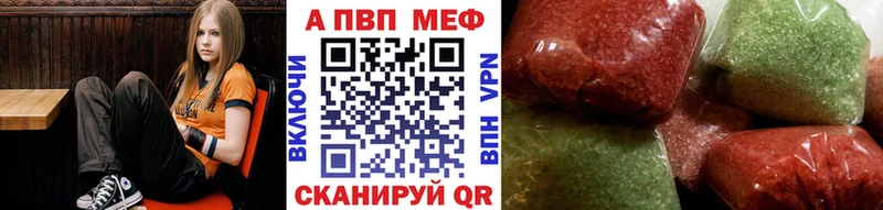 где купить блэк спрут зеркало A-PVP VHQ Дудинка