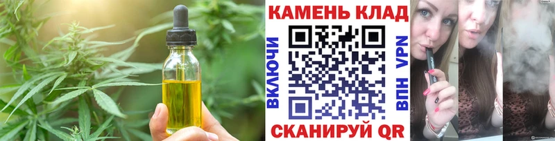дарнет шоп  Дудинка  дарк нет формула  Печенье с ТГК марихуана 