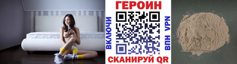 ГЕРОИН Heroin  Дудинка 