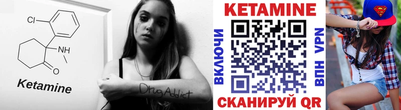 Кетамин VHQ  где купить наркоту  Дудинка 