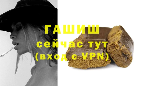 первитин Арсеньев