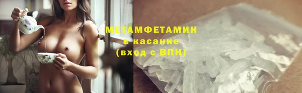 молекула духа Алексеевка