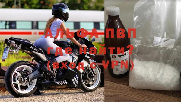 молекула духа Армянск