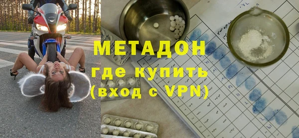 скорость mdpv Аркадак