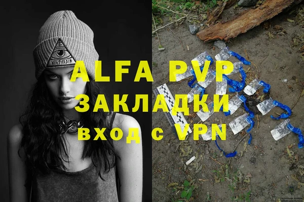 дживик Алексин
