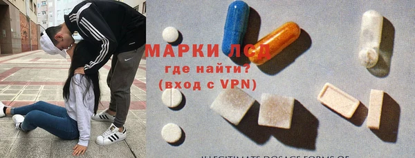 молекула духа Армянск