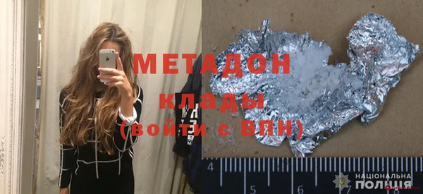 первитин Арсеньев