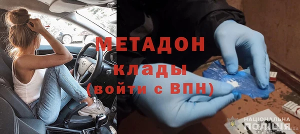 первитин Арсеньев