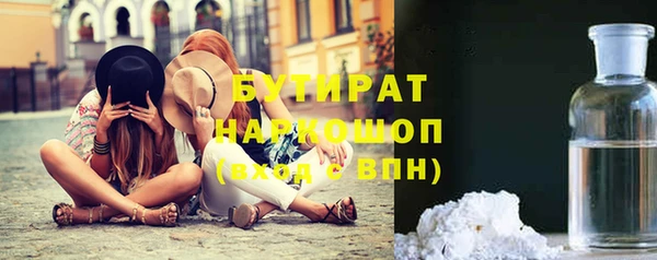 молекула духа Армянск