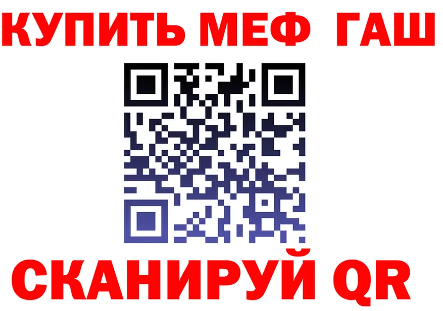МЕФ VHQ зеркало маркетплейс omg Дудинка