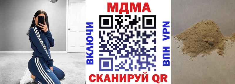 MDMA кристаллы Дудинка