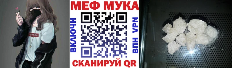 МЯУ-МЯУ VHQ  где можно купить наркотик  Дудинка 