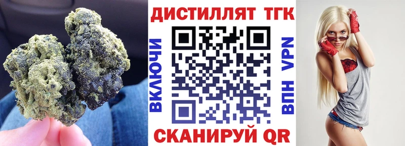 ТГК вейп  Дудинка 